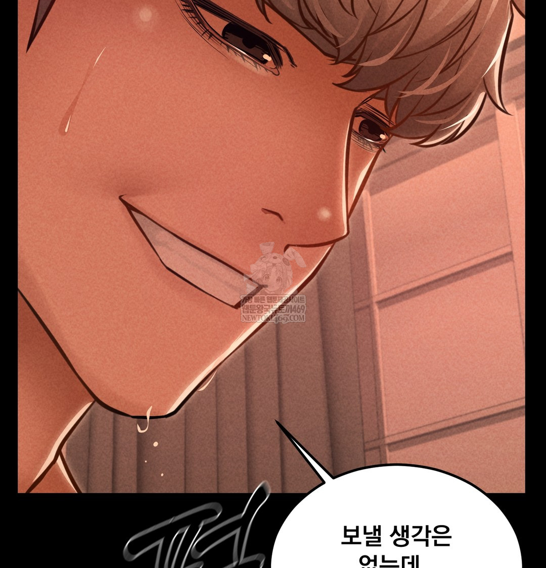 Paradise Villa Raw - Chapter 24 [photo 123] - MangaPorn