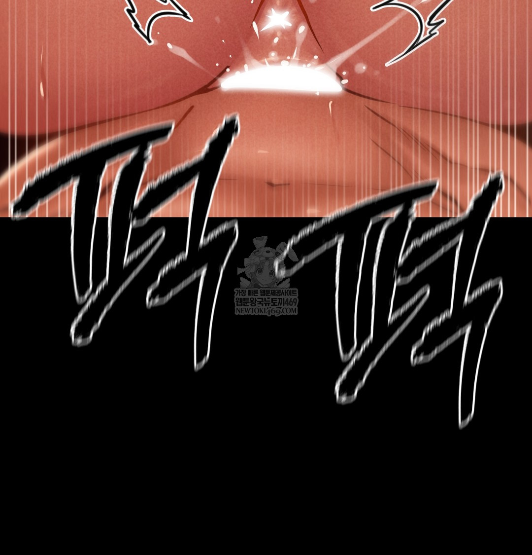 Paradise Villa Raw - Chapter 24 [photo 126] - MangaPorn