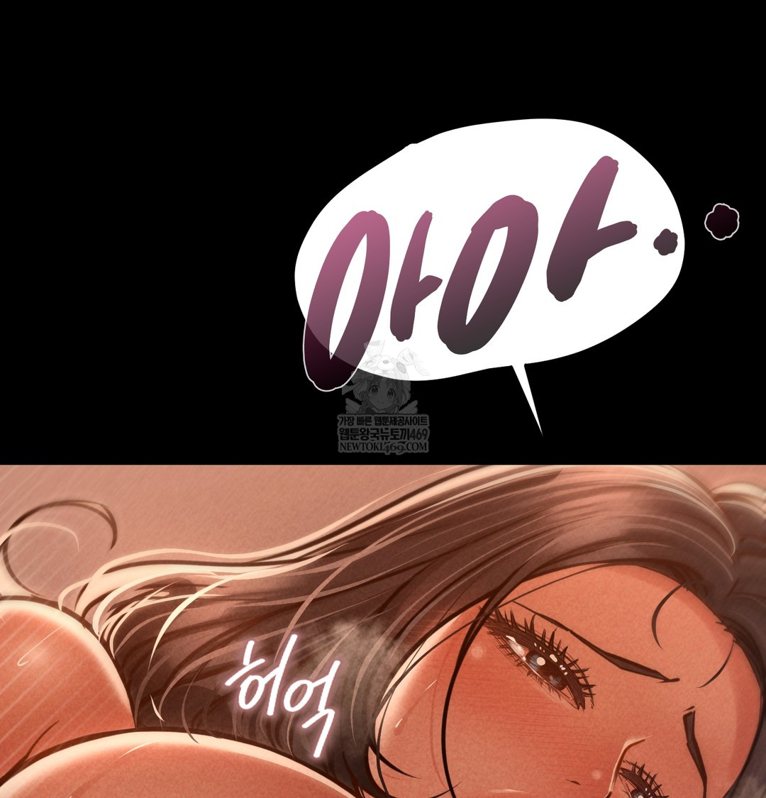 Paradise Villa Raw - Chapter 24 [photo 127] - MangaPorn