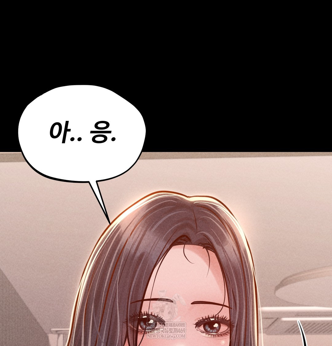 Paradise Villa Raw - Chapter 24 [photo 13] - MangaPorn