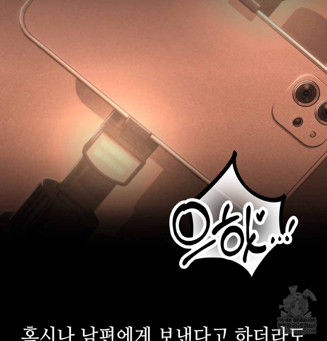 Paradise Villa Raw - Chapter 24 [photo 133] - MangaPorn