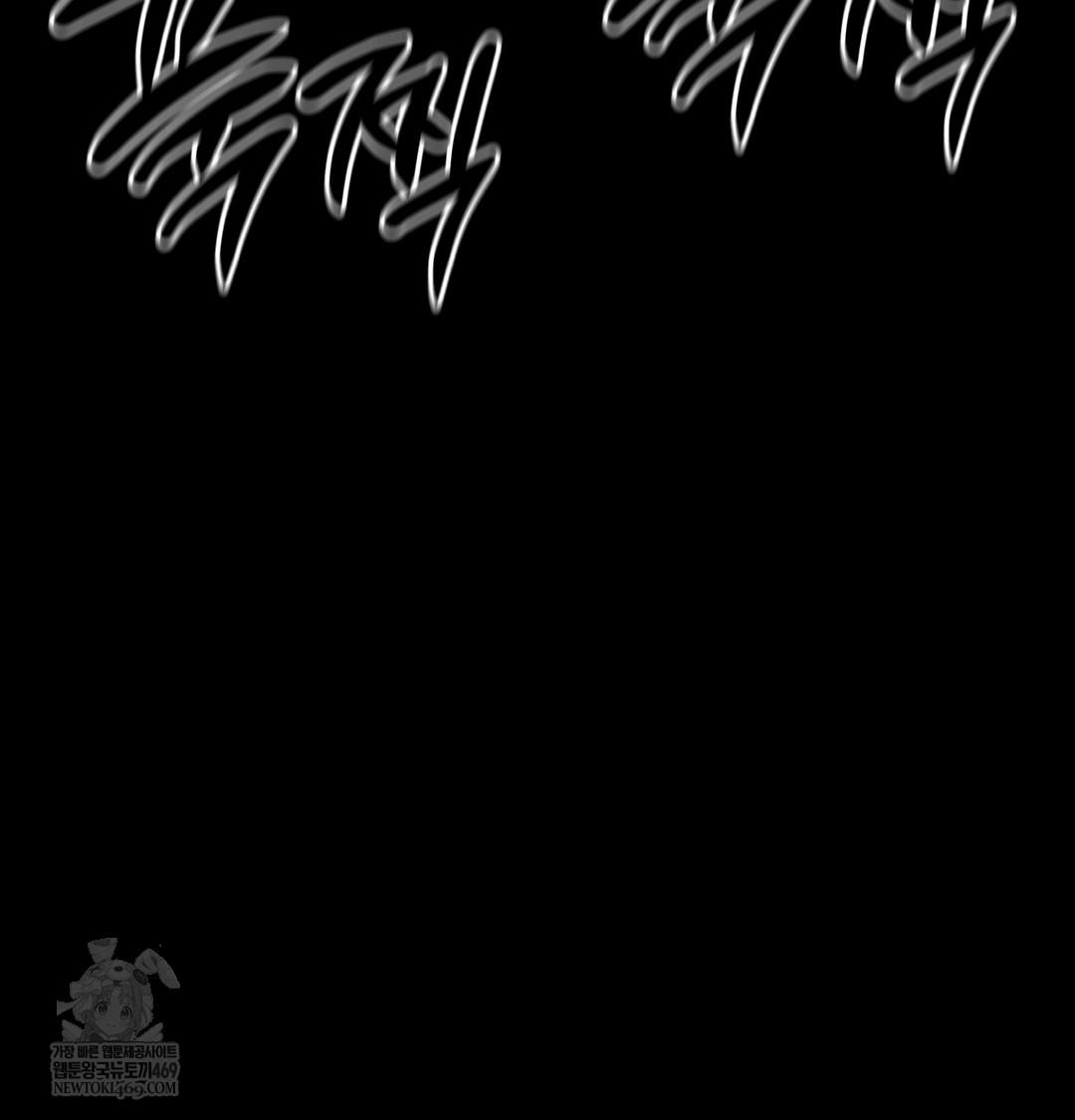 Paradise Villa Raw - Chapter 24 [photo 145] - MangaPorn