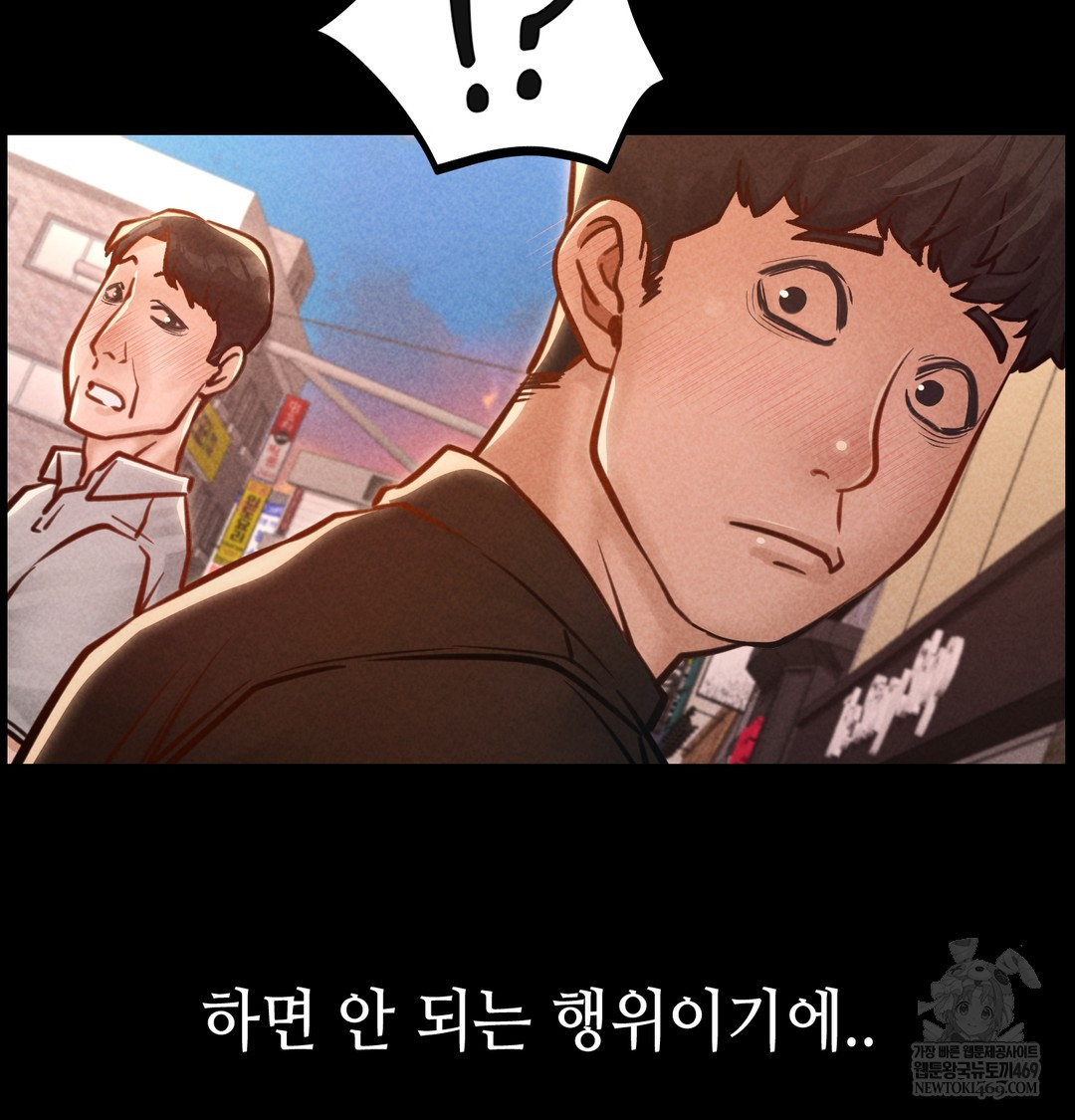 Paradise Villa Raw - Chapter 24 [photo 29] - MangaPorn