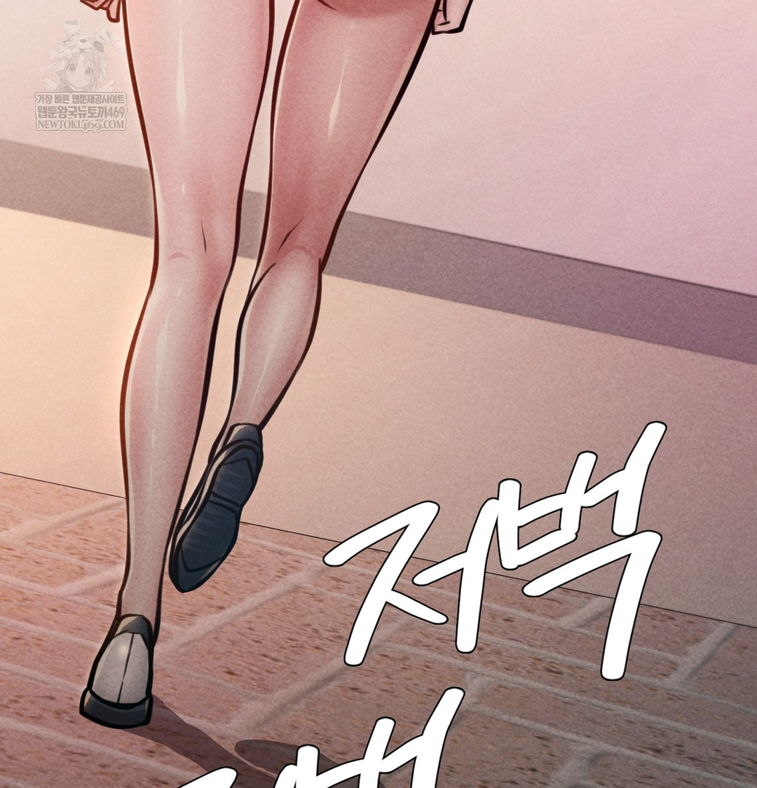 Paradise Villa Raw - Chapter 24 [photo 32] - MangaPorn