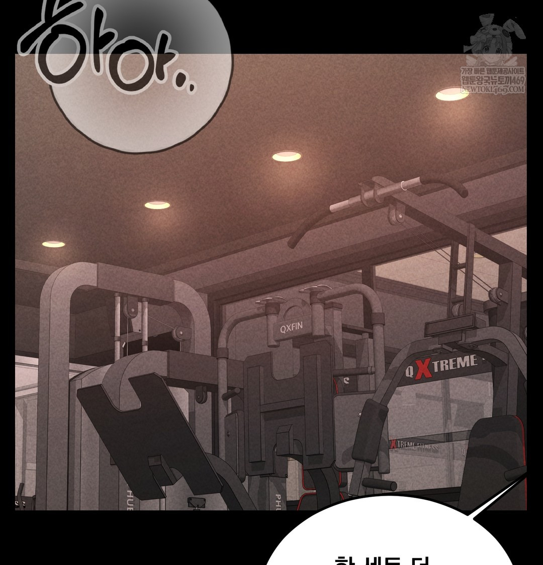 Paradise Villa Raw - Chapter 24 [photo 37] - MangaPorn