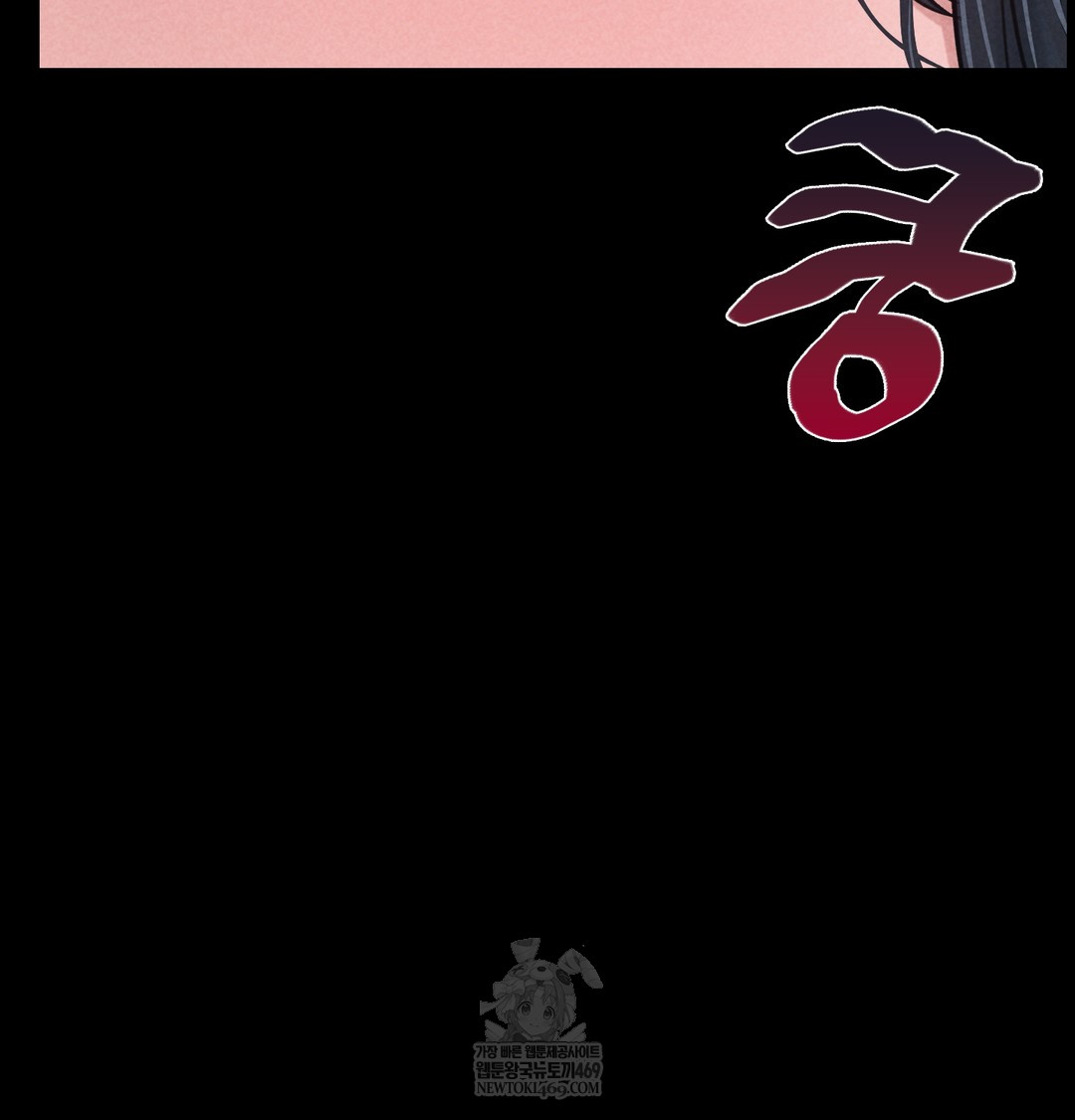 Paradise Villa Raw - Chapter 24 [photo 4] - MangaPorn