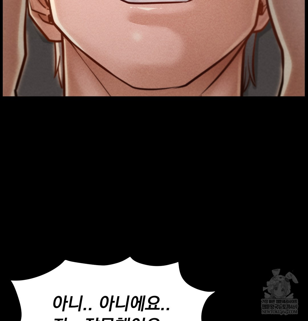 Paradise Villa Raw - Chapter 24 [photo 50] - MangaPorn