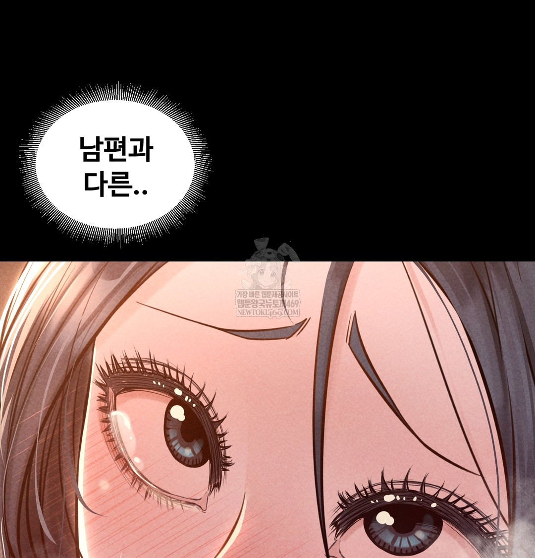 Paradise Villa Raw - Chapter 24 [photo 60] - MangaPorn