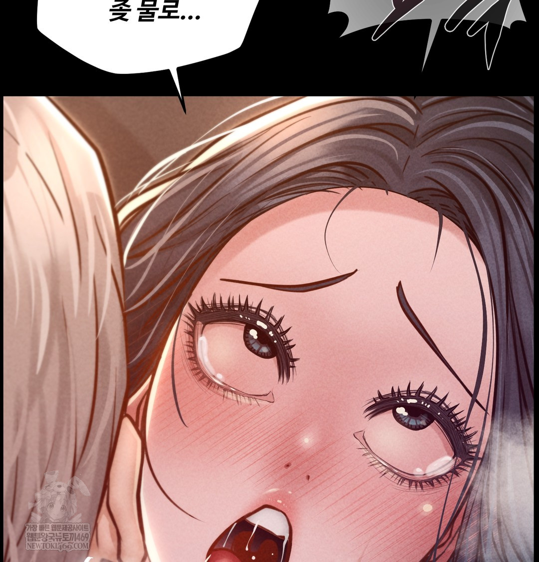 Paradise Villa Raw - Chapter 24 [photo 63] - MangaPorn