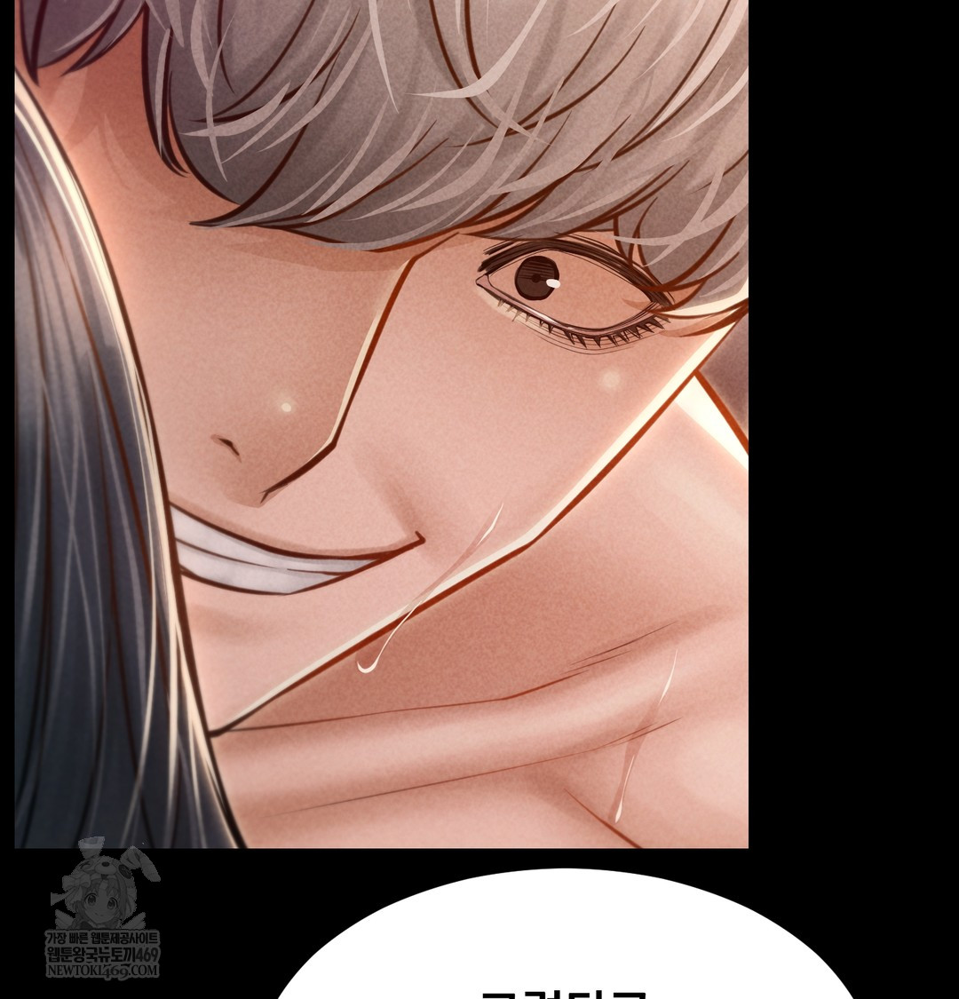 Paradise Villa Raw - Chapter 24 [photo 70] - MangaPorn