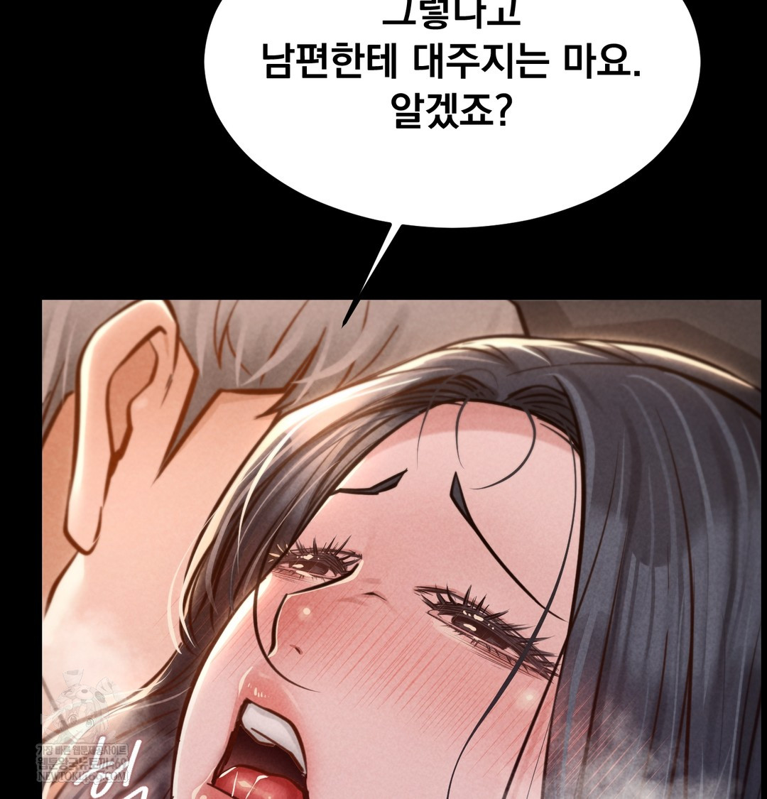 Paradise Villa Raw - Chapter 24 [photo 71] - MangaPorn