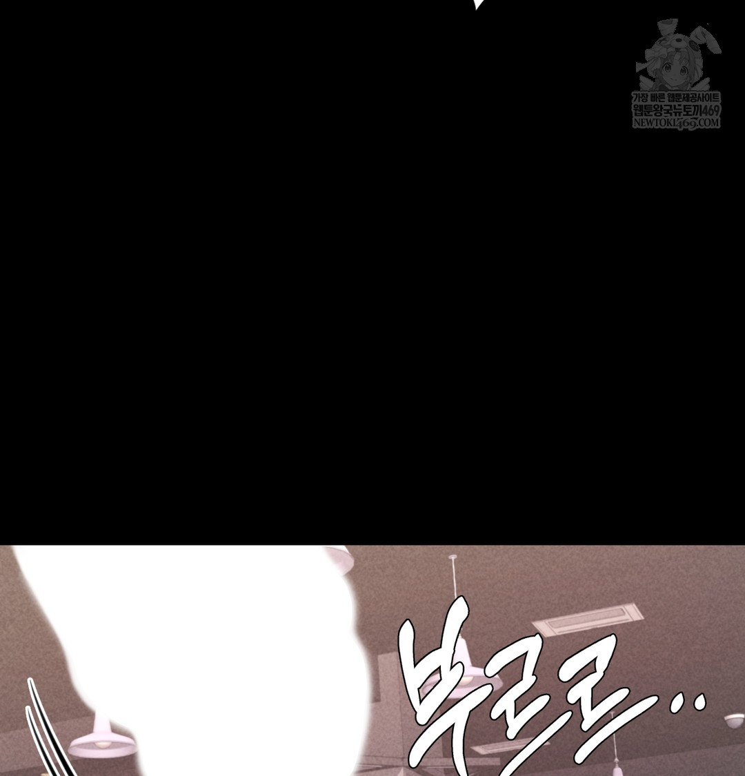 Paradise Villa Raw - Chapter 24 [photo 76] - MangaPorn