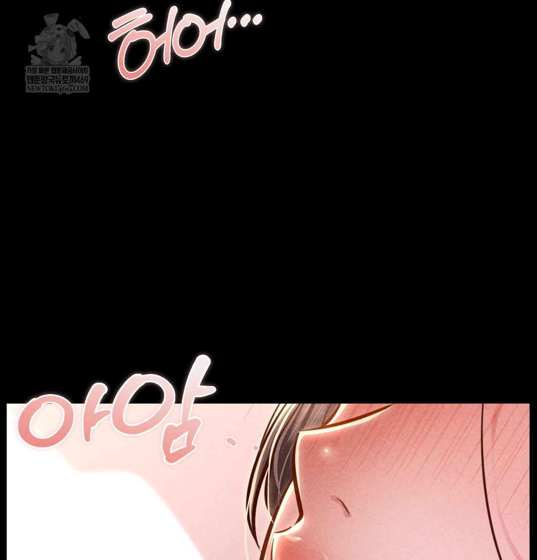 Paradise Villa Raw - Chapter 24 [photo 80] - MangaPorn