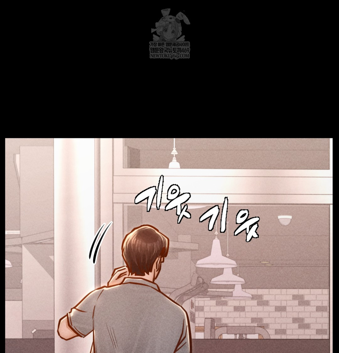 Paradise Villa Raw - Chapter 24 [photo 87] - MangaPorn