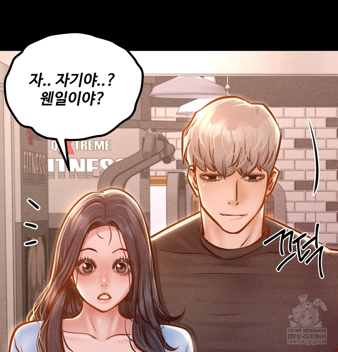 Paradise Villa Raw - Chapter 24 [photo 92] - MangaPorn