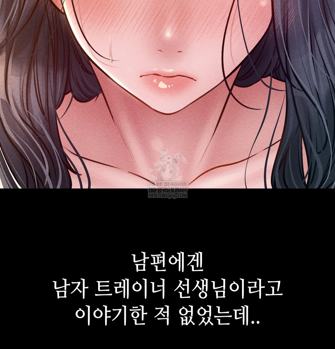 Paradise Villa Raw - Chapter 24 [photo 98] - MangaPorn