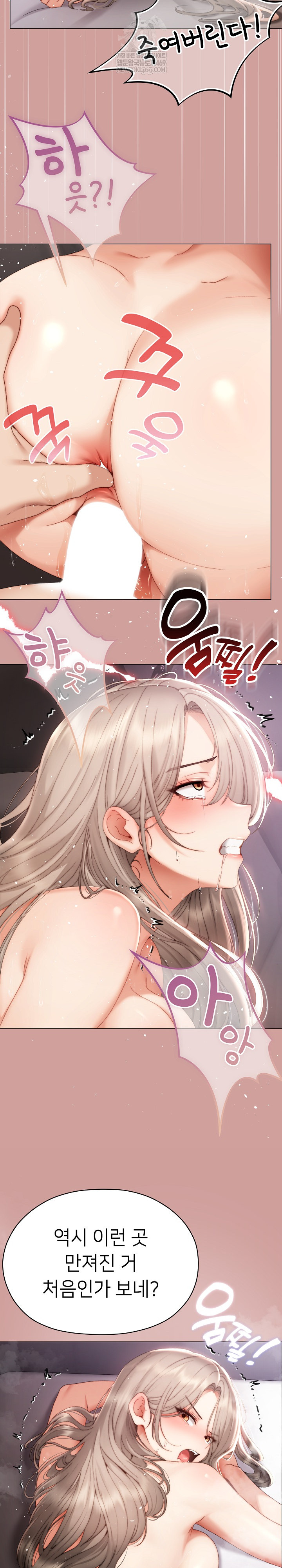 Little Stalker Raw - Chapter 22 [photo 4] - MangaPorn