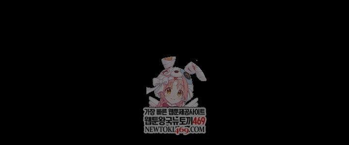 I Will Protect You Raw - Chapter 19 [photo 1] - MangaPorn