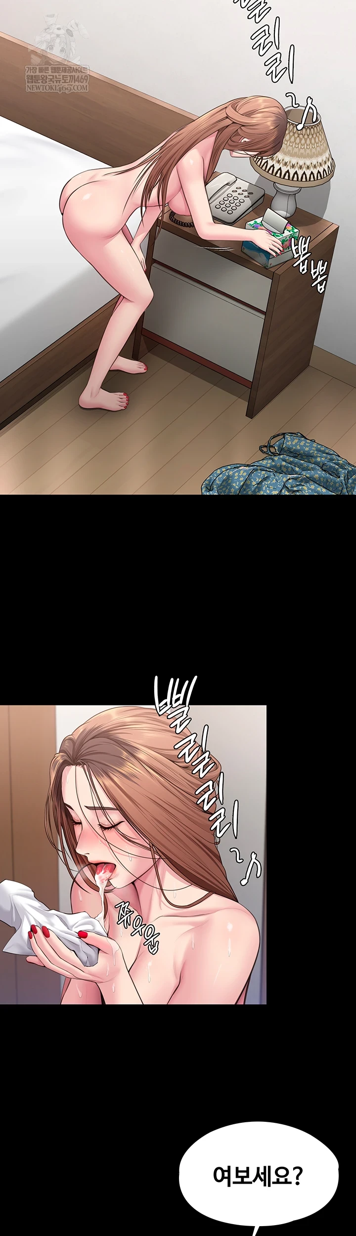 I Will Protect You Raw - Chapter 19 [photo 17] - MangaPorn