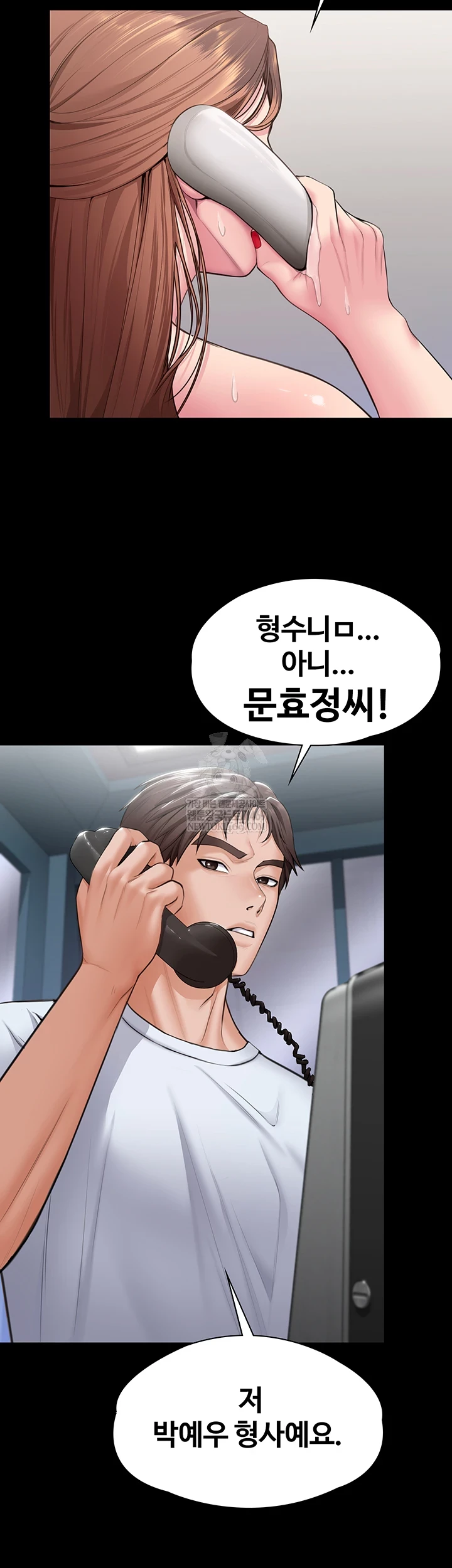 I Will Protect You Raw - Chapter 19 [photo 18] - MangaPorn