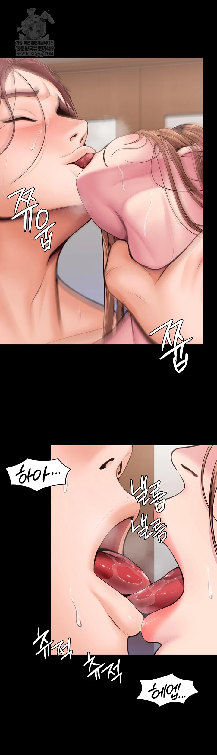 I Will Protect You Raw - Chapter 19 [photo 2] - MangaPorn