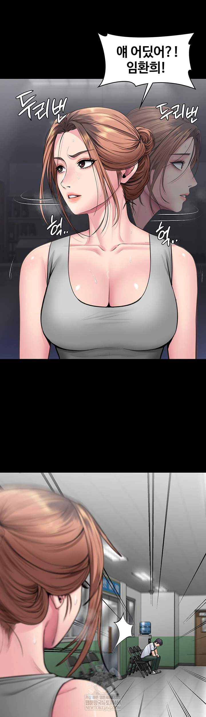 I Will Protect You Raw - Chapter 19 [photo 22] - MangaPorn