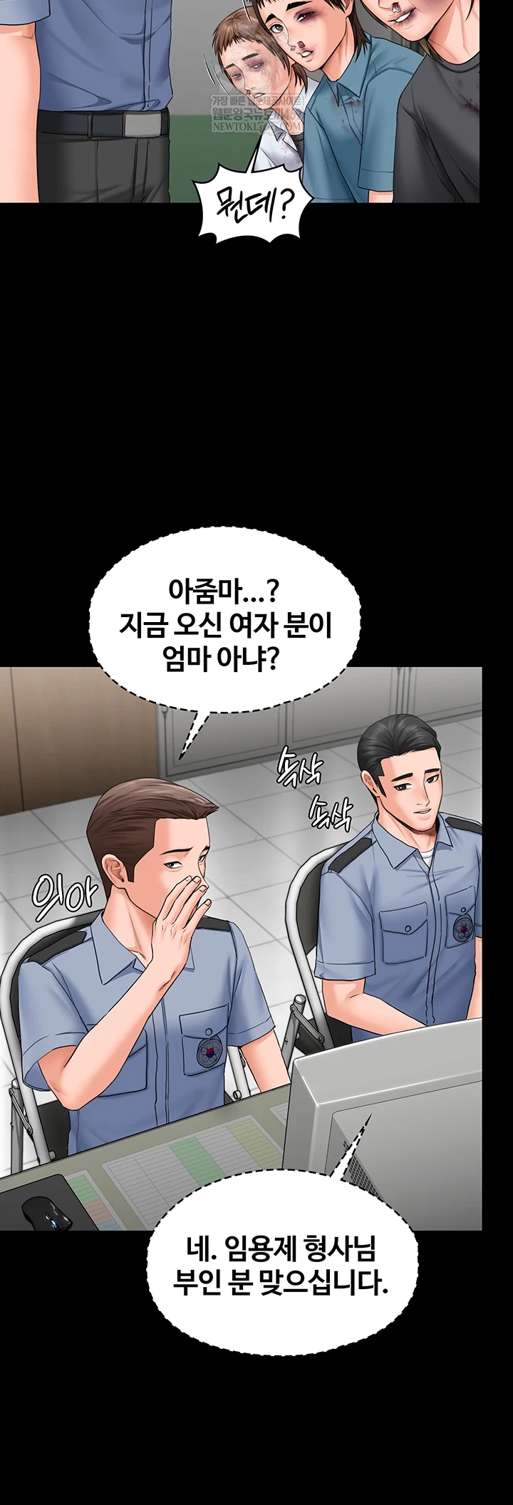 I Will Protect You Raw - Chapter 19 [photo 26] - MangaPorn