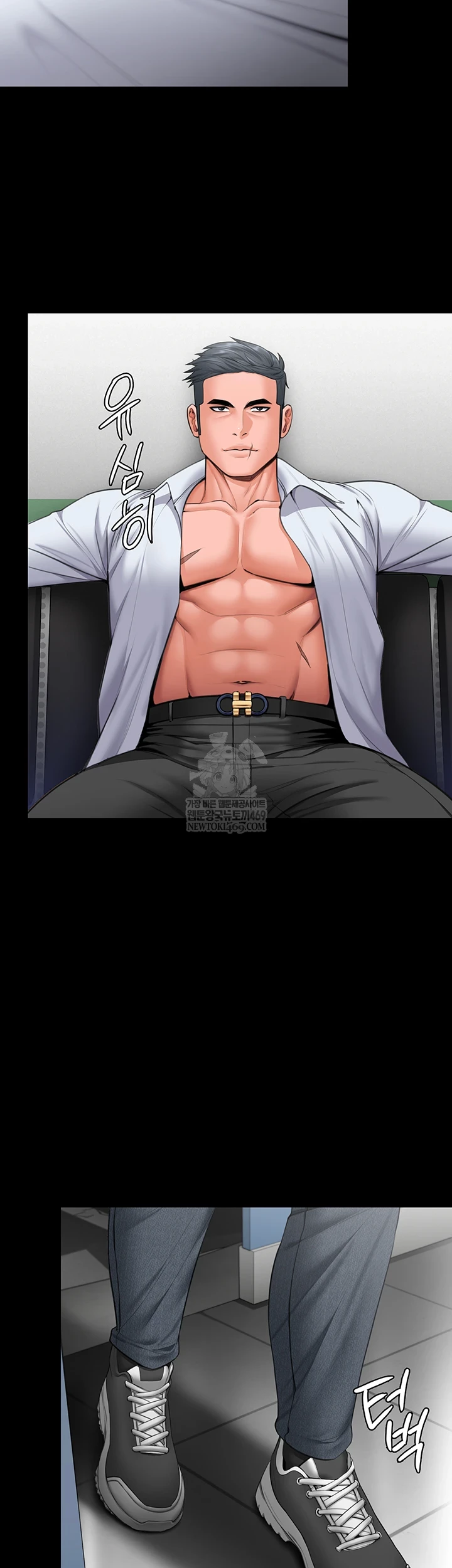 I Will Protect You Raw - Chapter 19 [photo 30] - MangaPorn