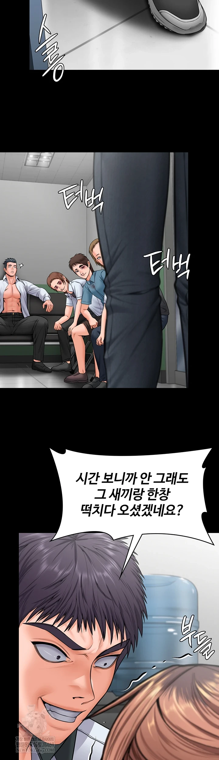 I Will Protect You Raw - Chapter 19 [photo 31] - MangaPorn