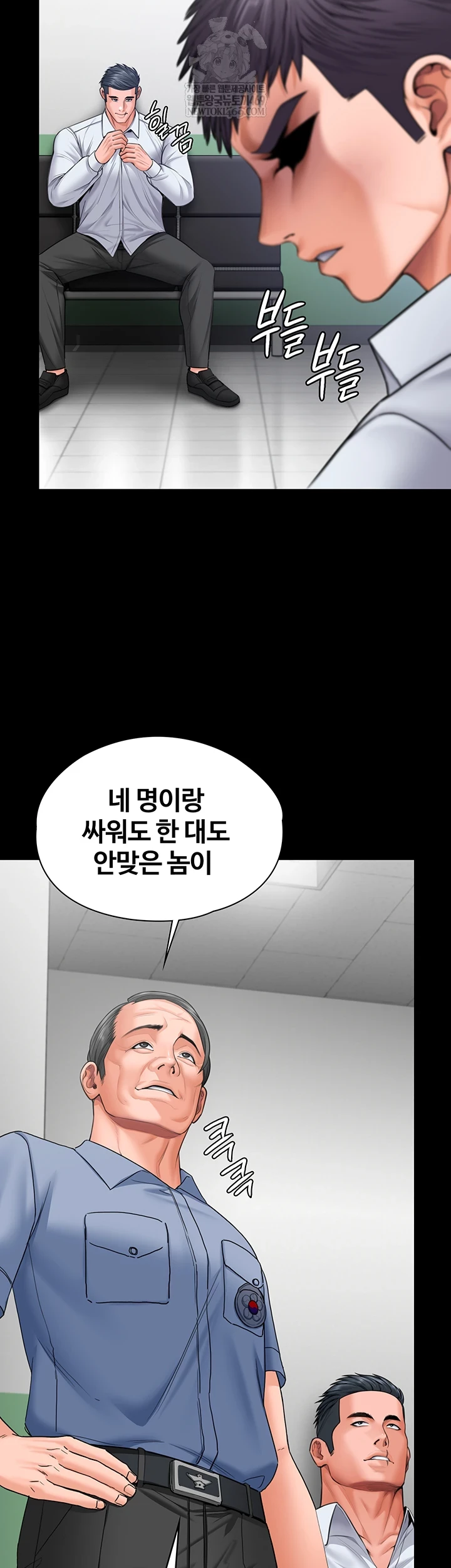 I Will Protect You Raw - Chapter 19 [photo 45] - MangaPorn