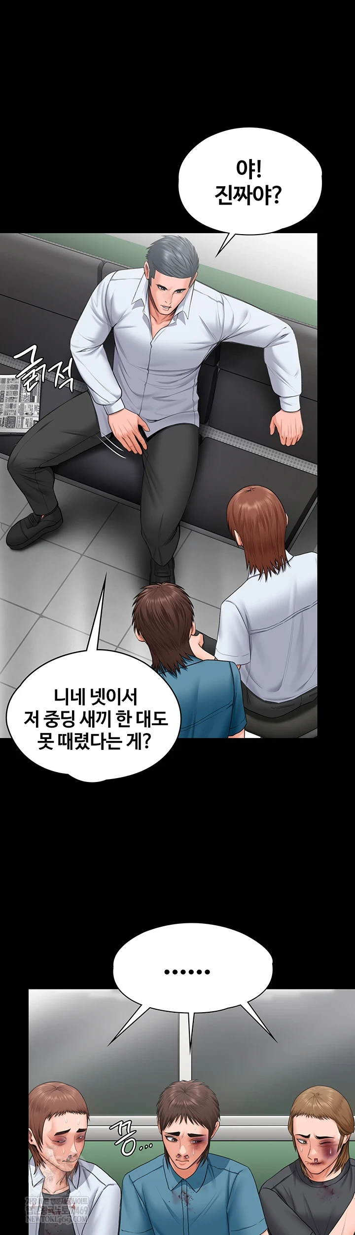 I Will Protect You Raw - Chapter 19 [photo 48] - MangaPorn