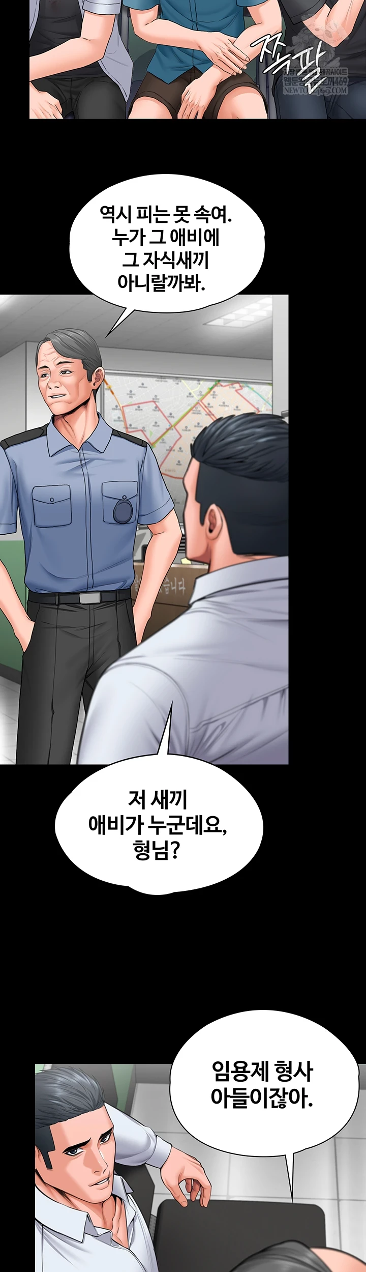I Will Protect You Raw - Chapter 19 [photo 49] - MangaPorn