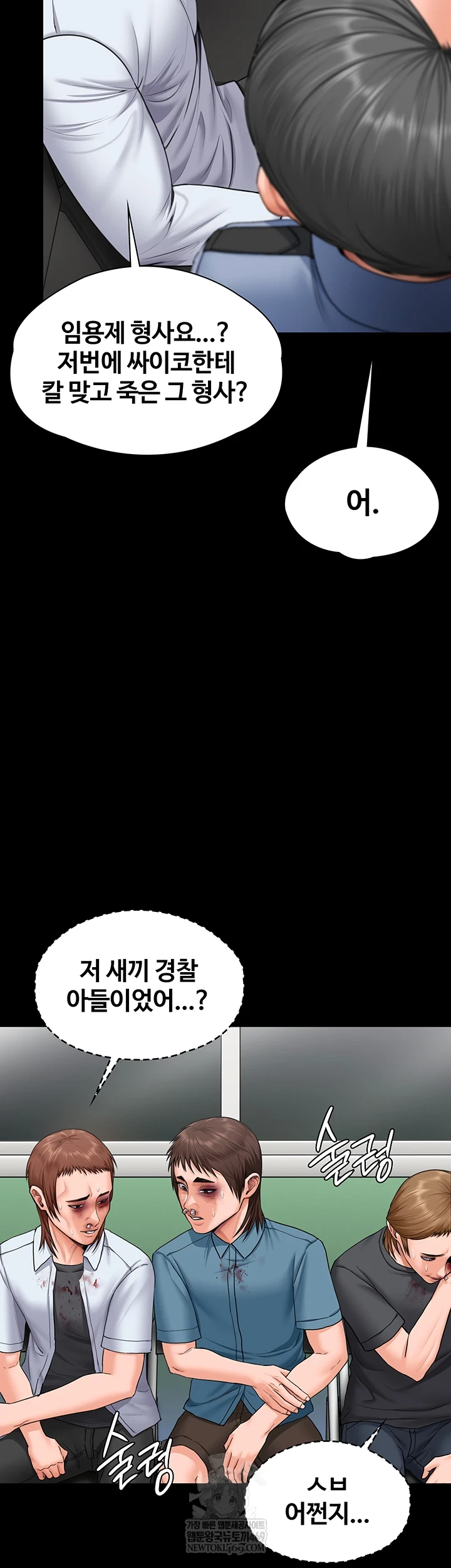 I Will Protect You Raw - Chapter 19 [photo 50] - MangaPorn