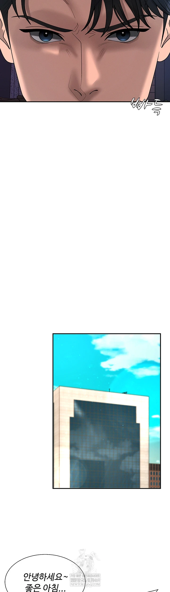 Pay With Your Body Raw - Chapter 46 [photo 29] - MangaPorn