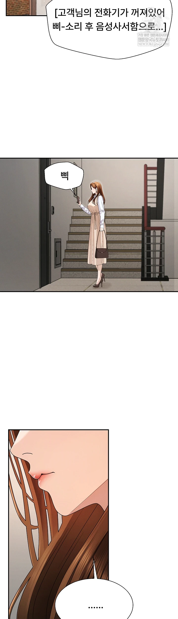 Pay With Your Body Raw - Chapter 46 [photo 38] - MangaPorn