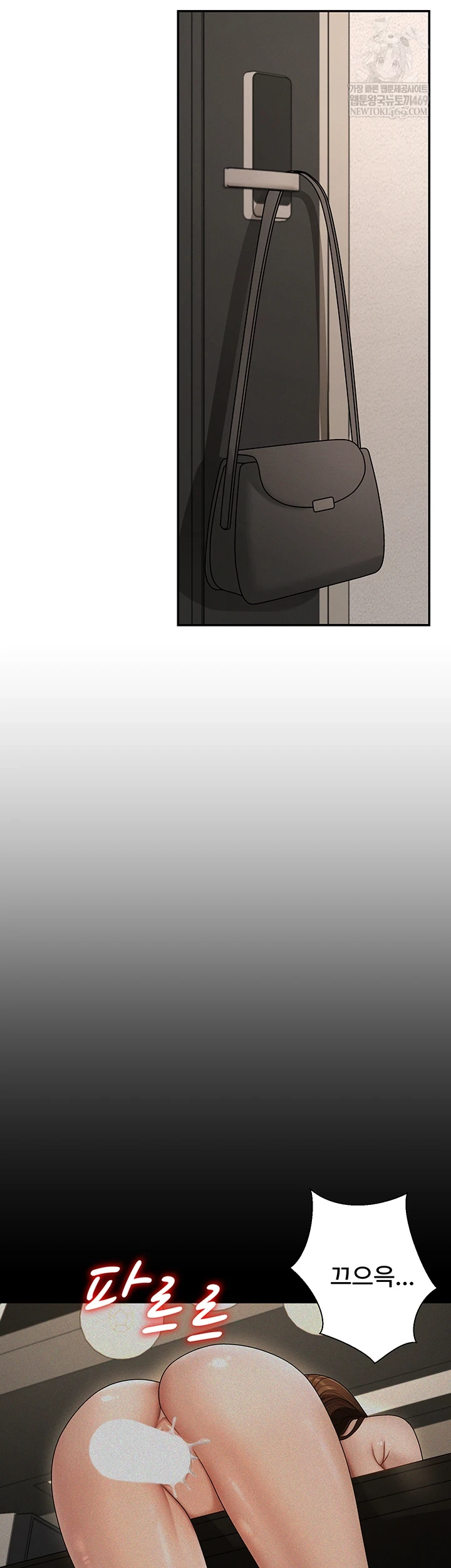 Pay With Your Body Raw - Chapter 46 [photo 40] - MangaPorn