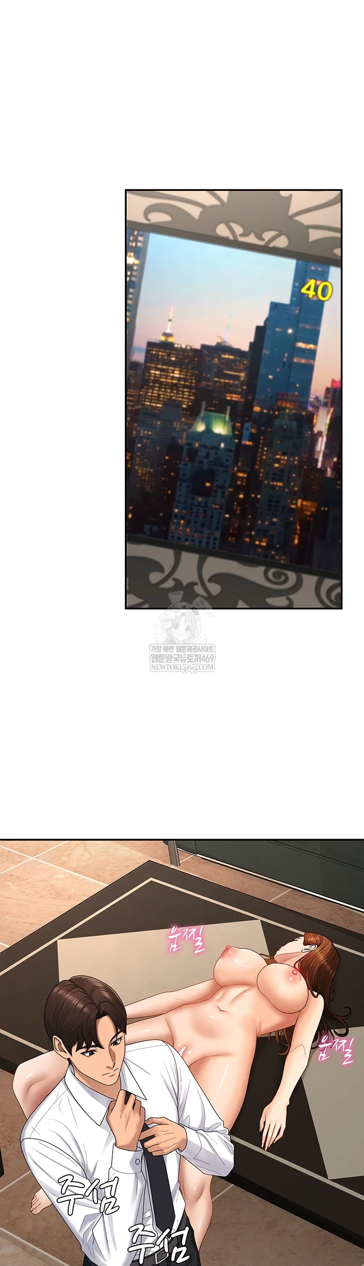 Pay With Your Body Raw - Chapter 46 [photo 6] - MangaPorn