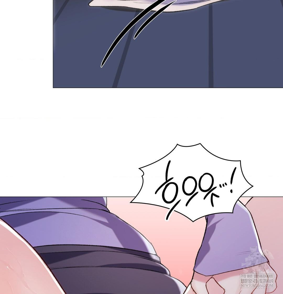 Change Days Raw - Chapter 10 [photo 107] - MangaPorn