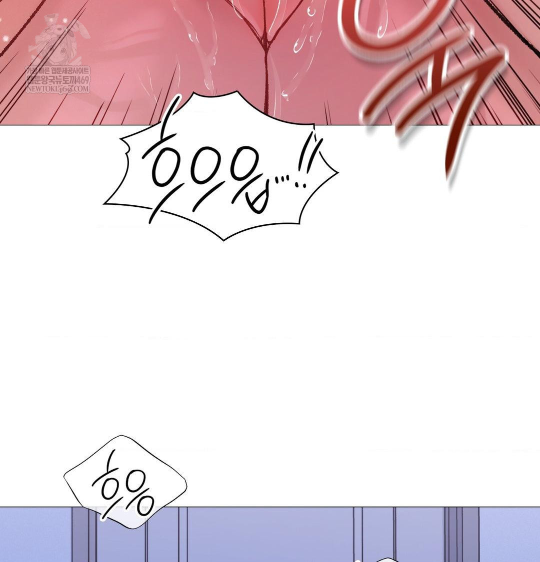 Change Days Raw - Chapter 10 [photo 117] - MangaPorn