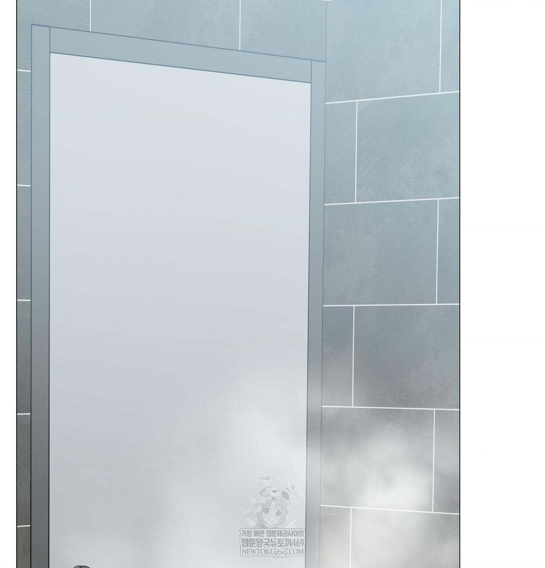 Change Days Raw - Chapter 10 [photo 12] - MangaPorn