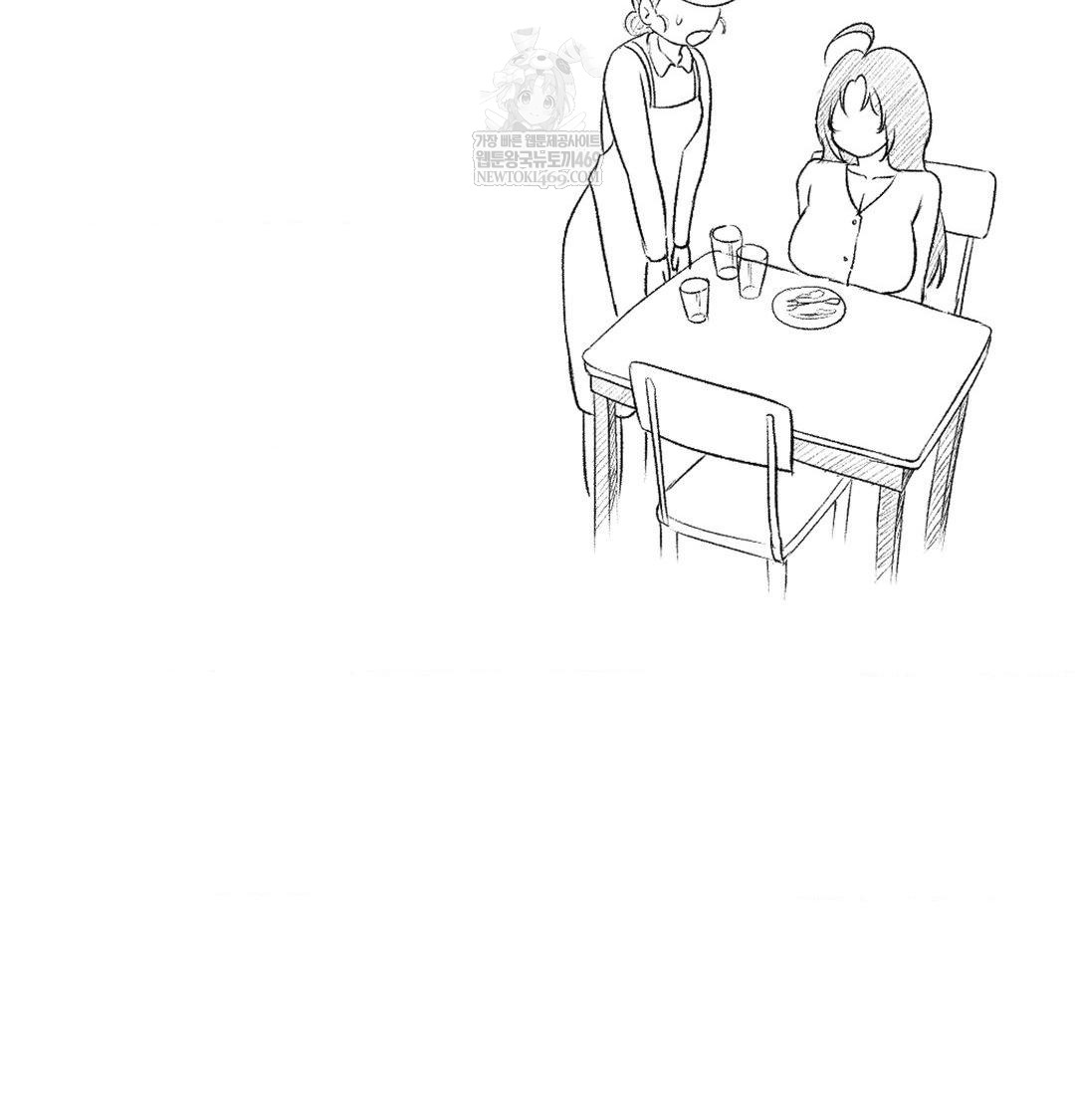 Change Days Raw - Chapter 10 [photo 120] - MangaPorn