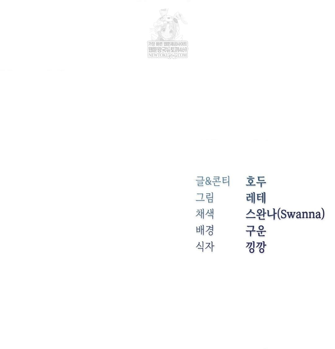 Change Days Raw - Chapter 10 [photo 121] - MangaPorn