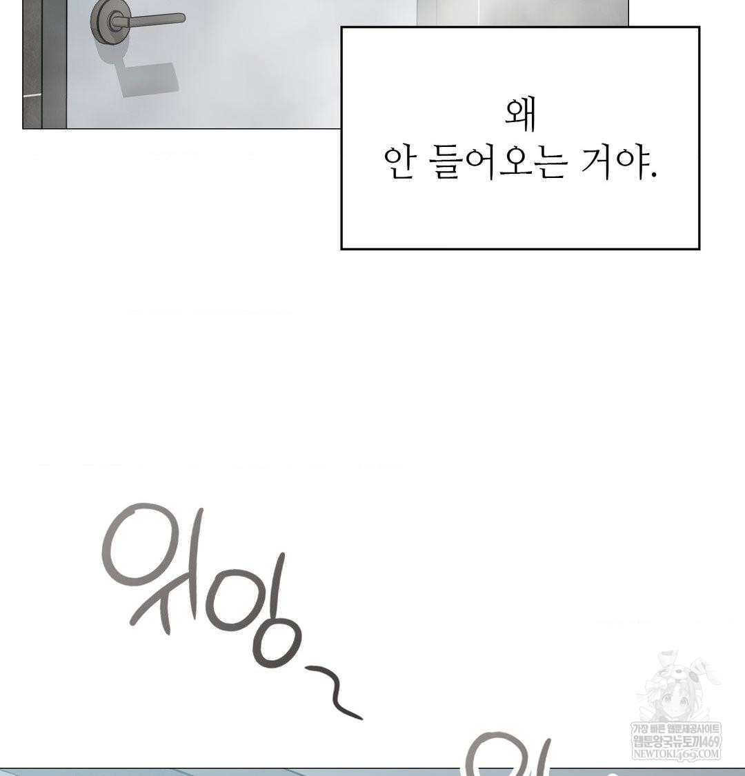 Change Days Raw - Chapter 10 [photo 13] - MangaPorn