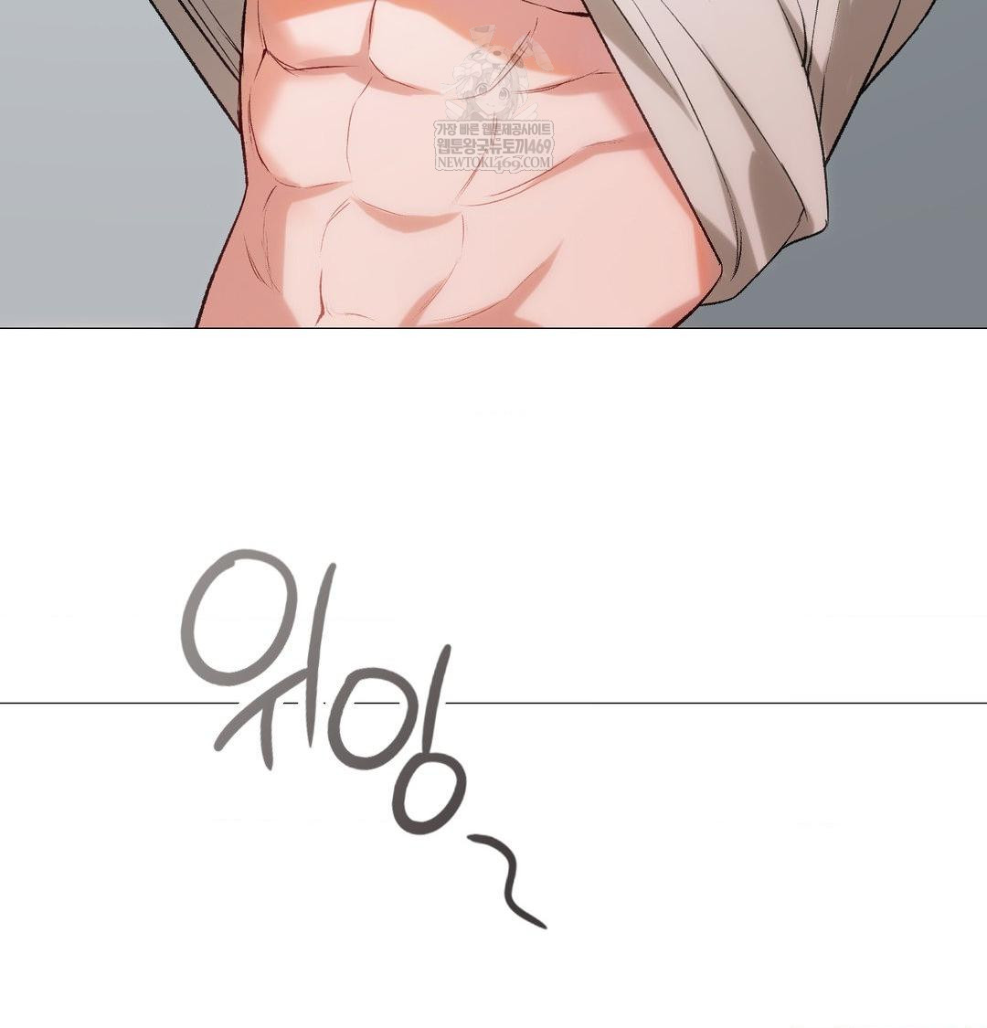 Change Days Raw - Chapter 10 [photo 15] - MangaPorn