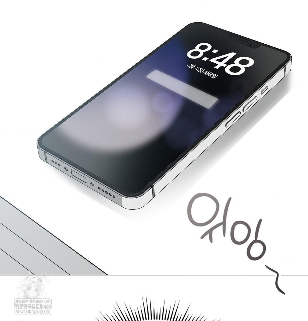 Change Days Raw - Chapter 10 [photo 16] - MangaPorn