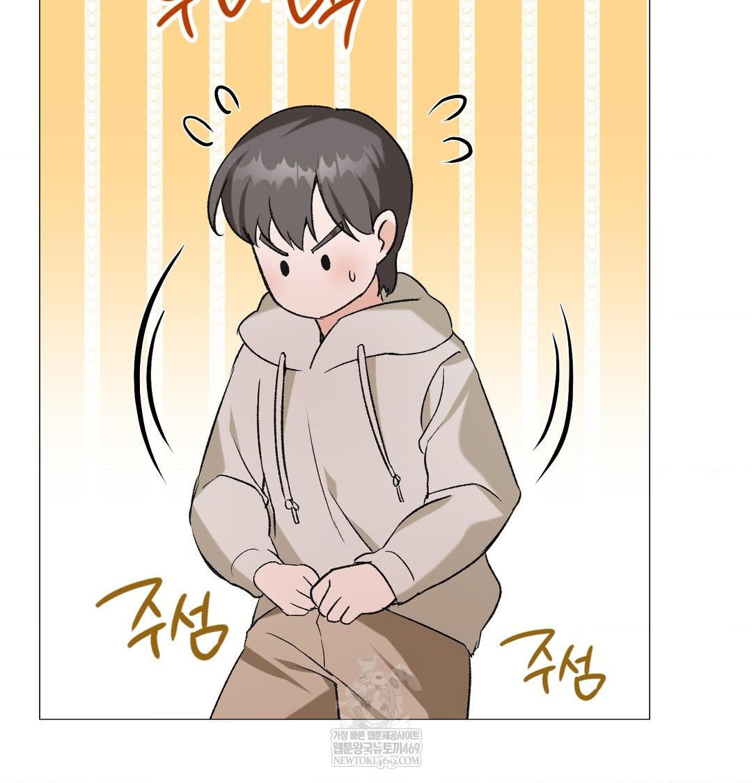 Change Days Raw - Chapter 10 [photo 22] - MangaPorn