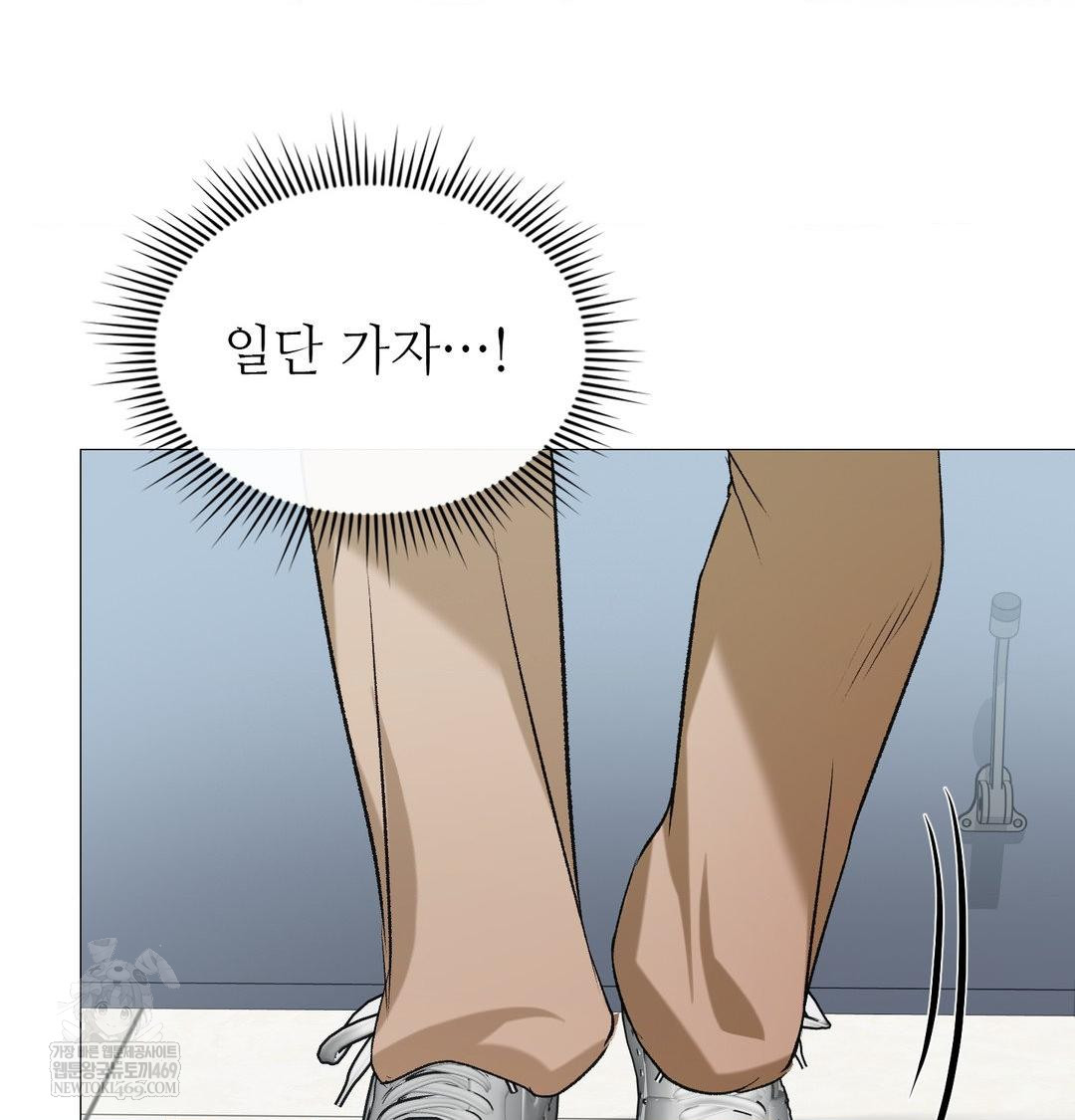 Change Days Raw - Chapter 10 [photo 23] - MangaPorn