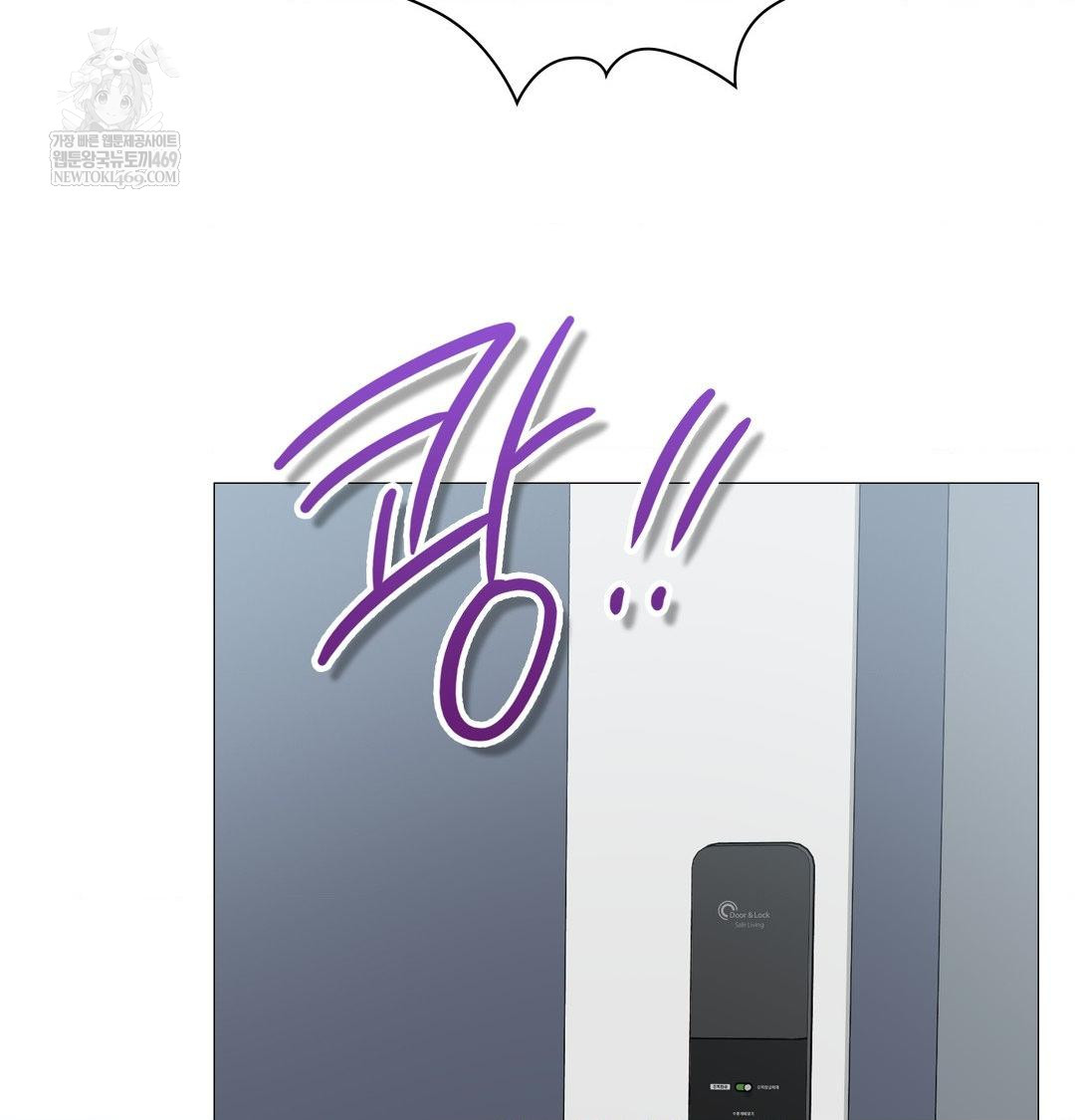 Change Days Raw - Chapter 10 [photo 28] - MangaPorn