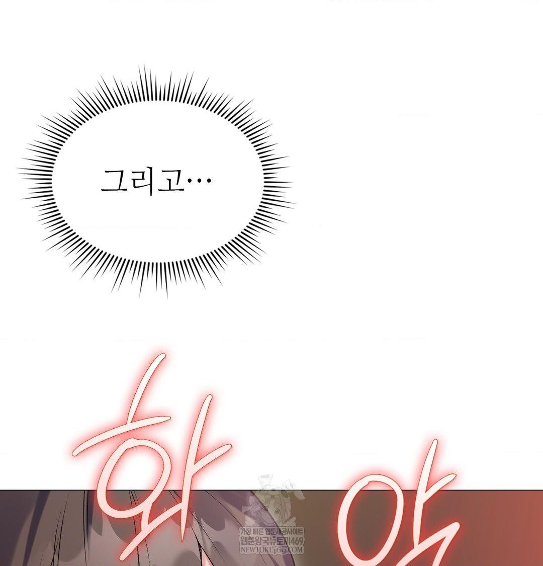 Change Days Raw - Chapter 10 [photo 33] - MangaPorn