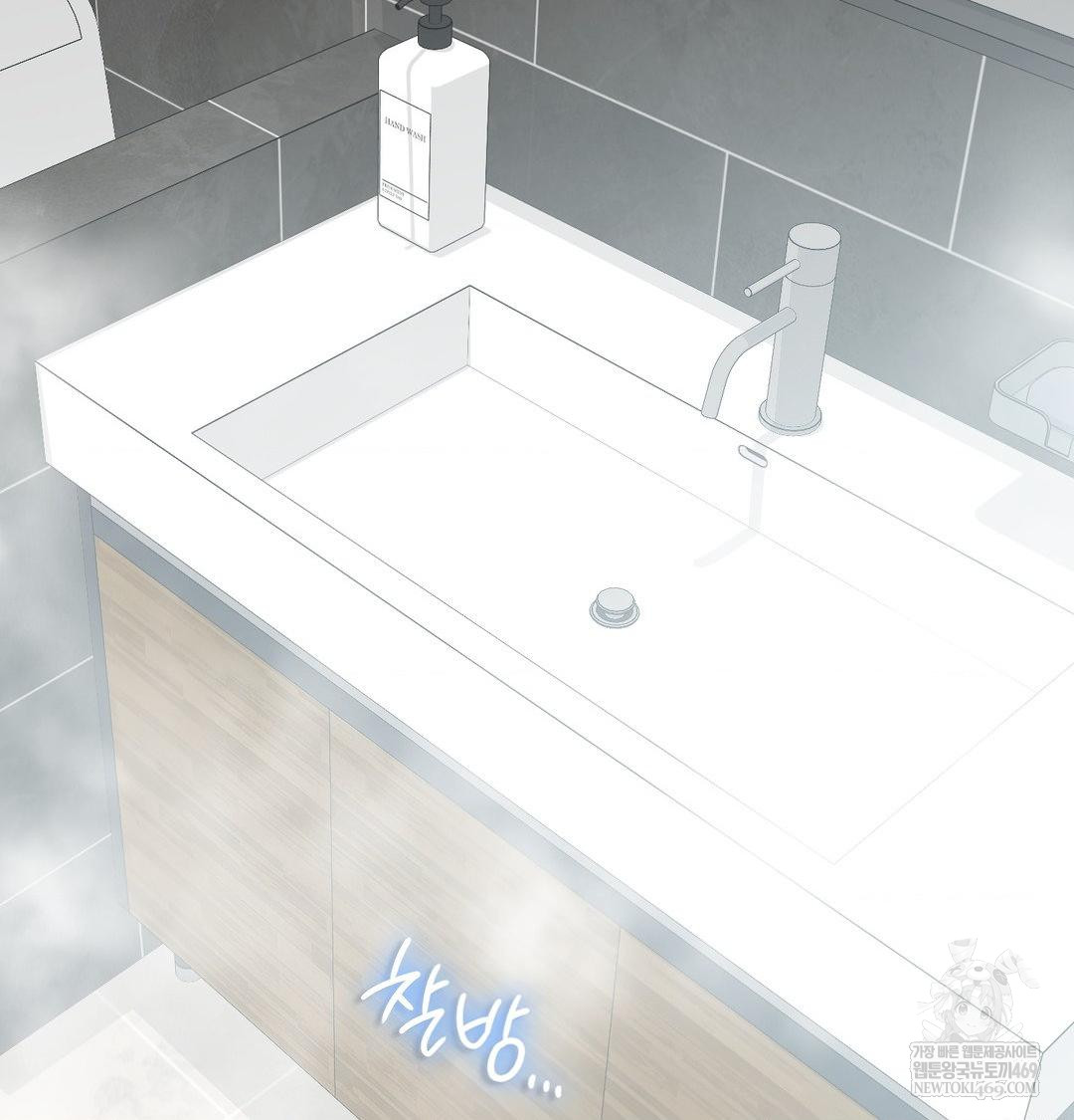 Change Days Raw - Chapter 10 [photo 37] - MangaPorn